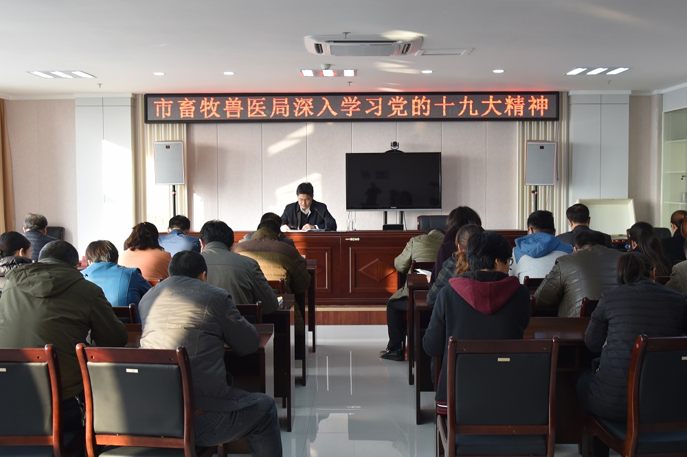 ��������ҽ�ֿ�չ������ѧϰʮ�Ŵ������⵳��(ͼ